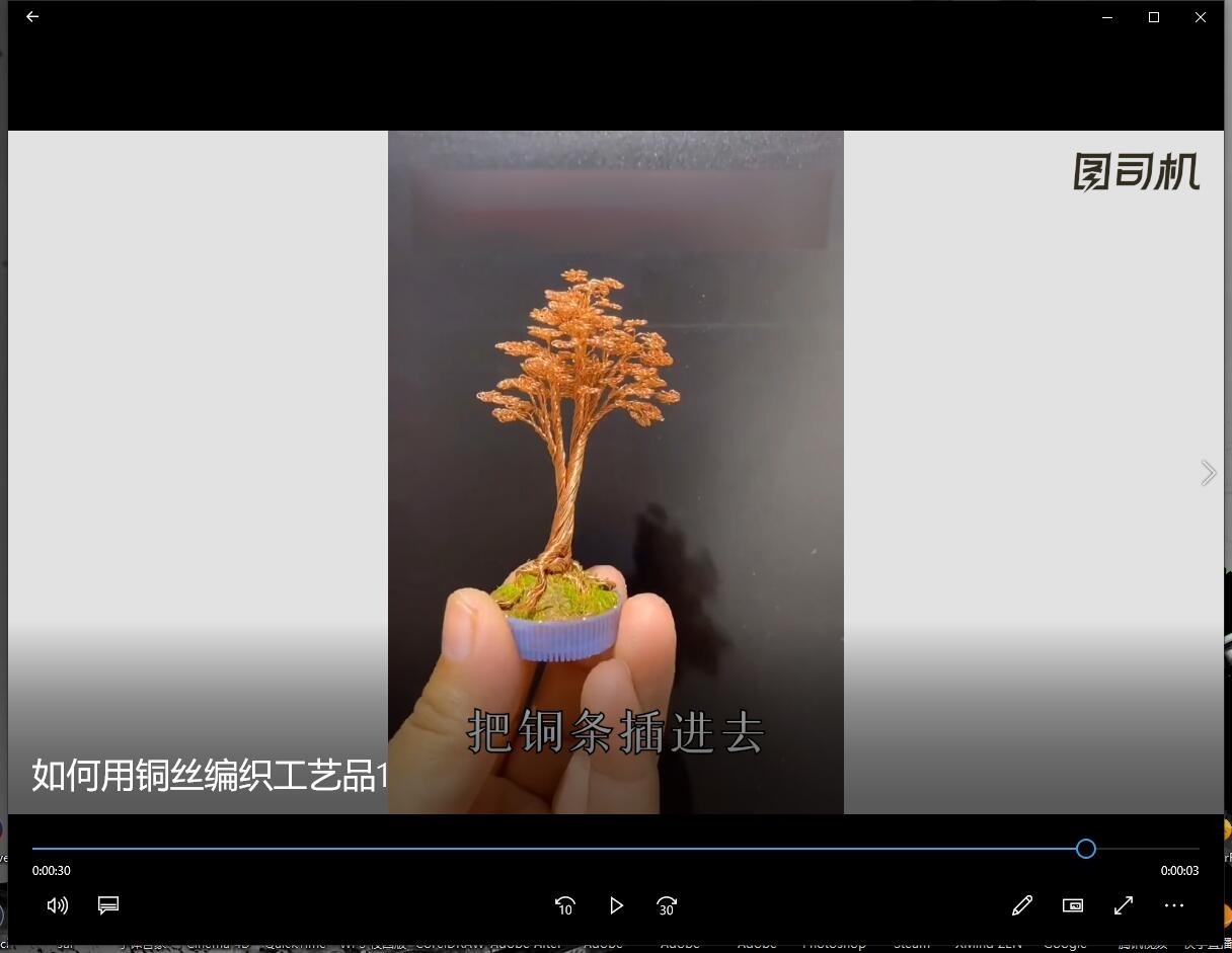 铜丝编织的工艺品-第3张图片-图司机百科