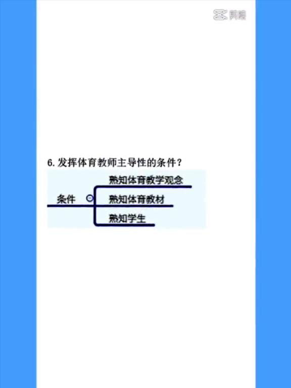 体育的本质功能包括哪三方面-第6张图片-图司机百科