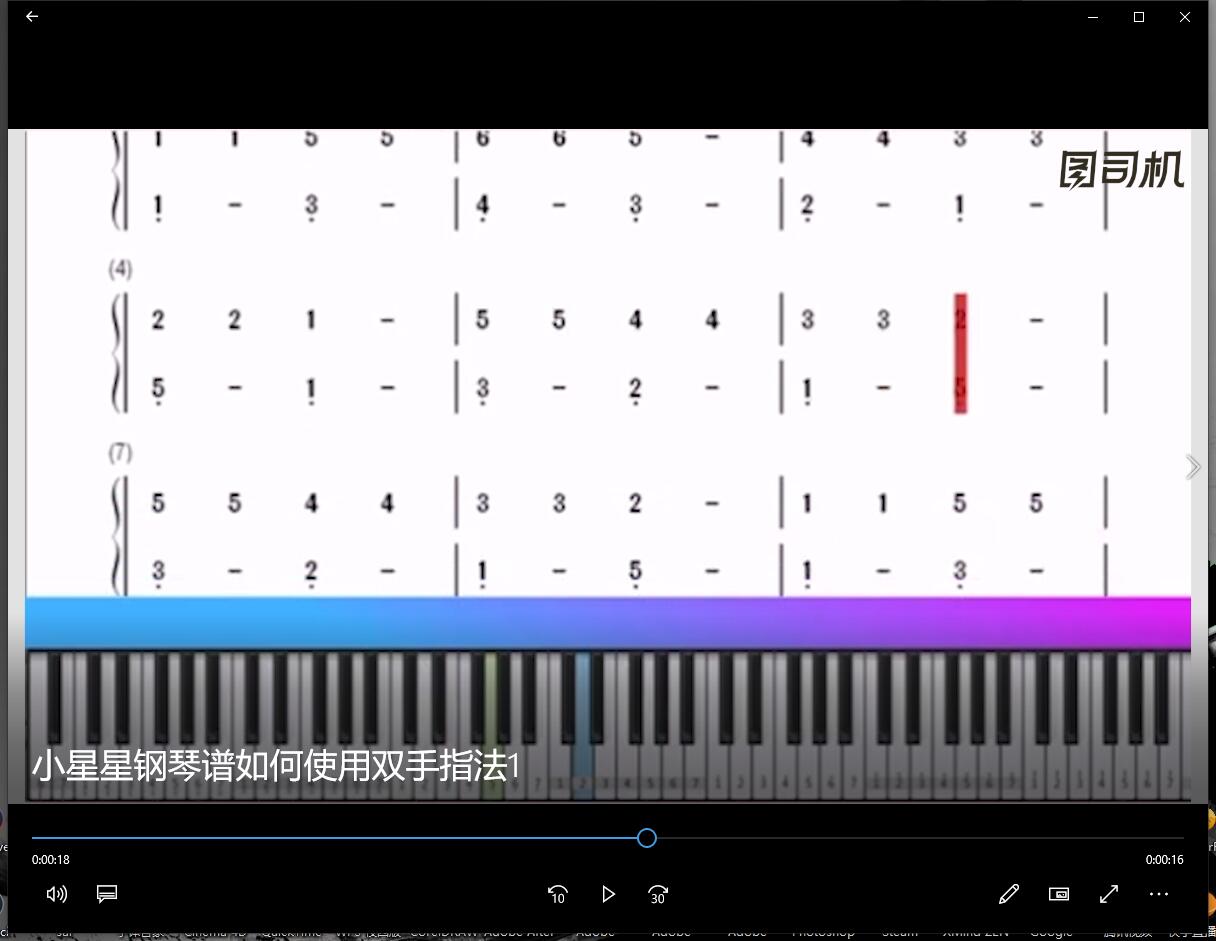 小星星钢琴谱双手指法-第3张图片-图司机百科