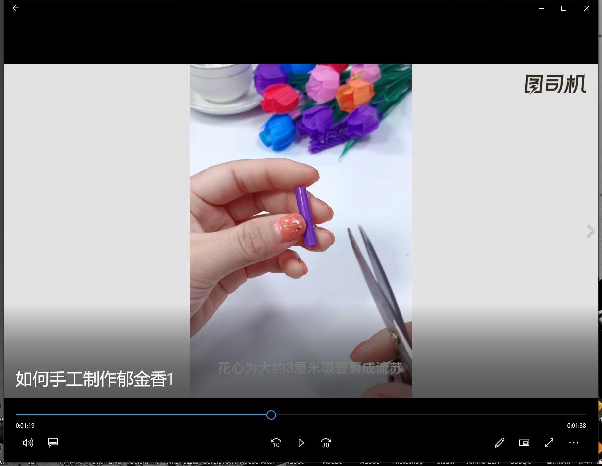 郁金香手工花制作方法-第3张图片-图司机百科