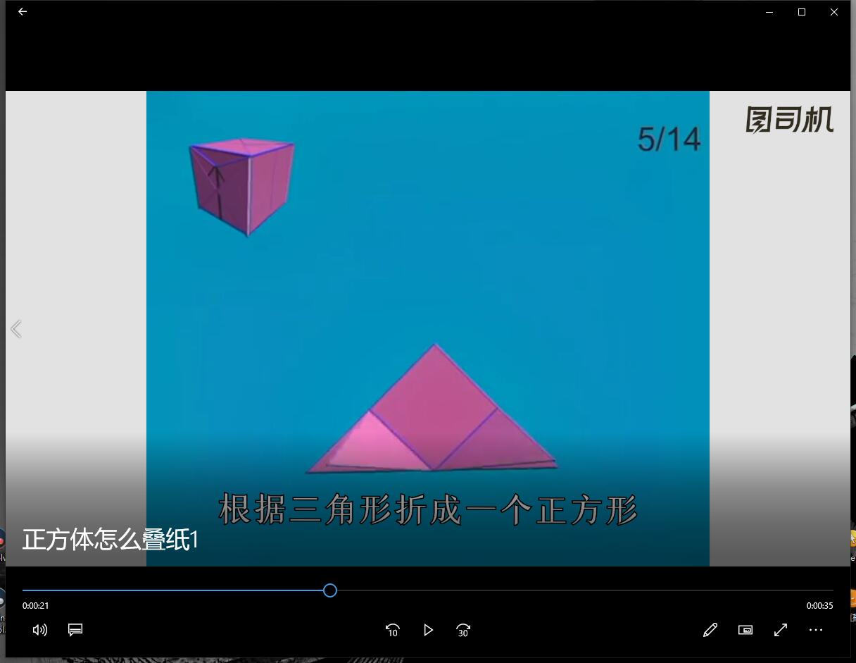 正方体怎么叠纸-第2张图片-图司机百科