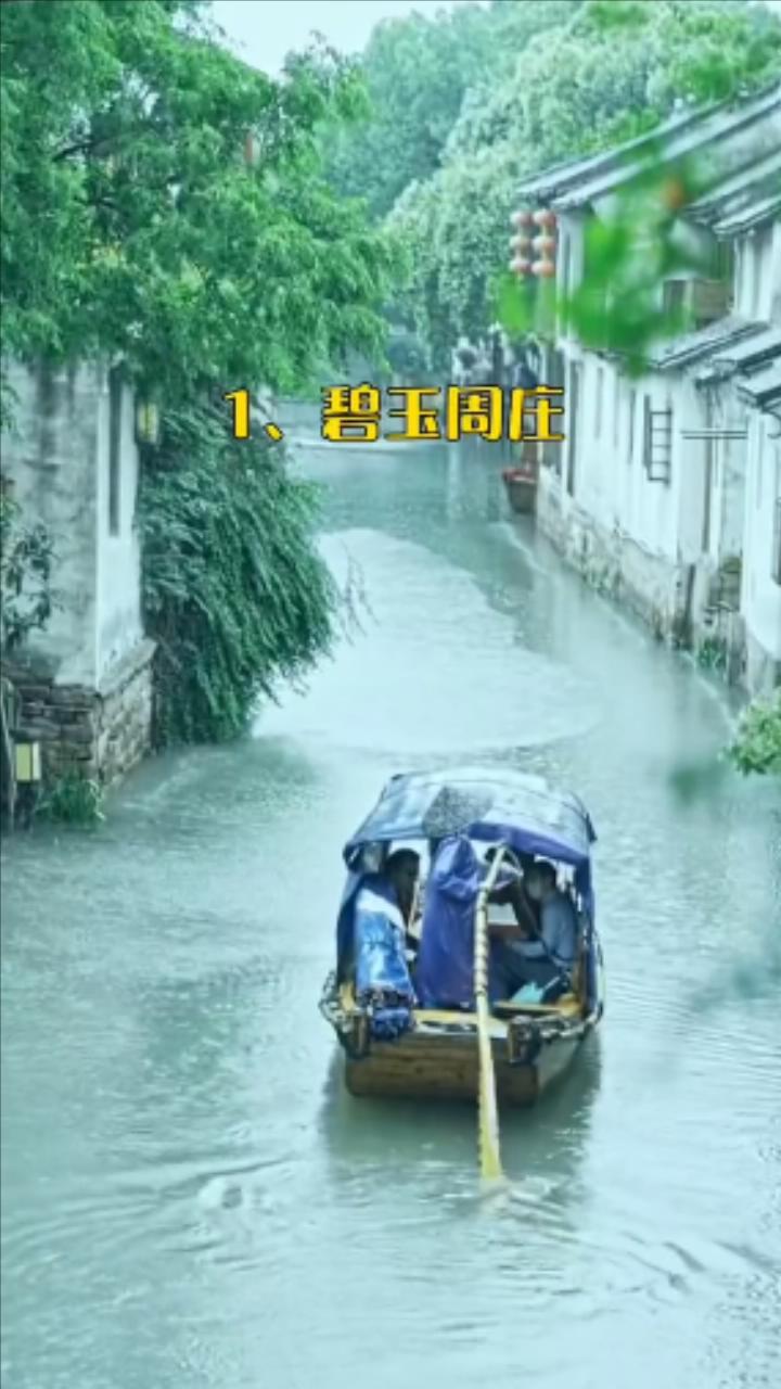 六大古镇是哪六个-第1张图片-图司机百科