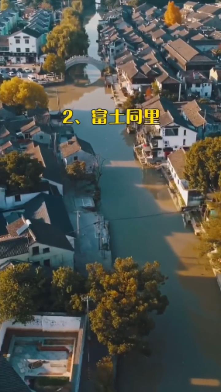 六大古镇是哪六个-第2张图片-图司机百科