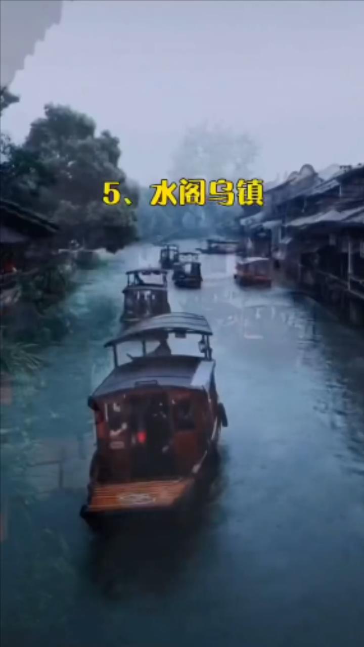 六大古镇是哪六个-第5张图片-图司机百科