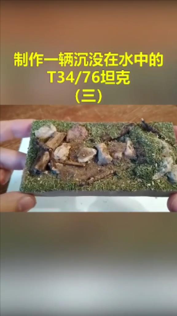 军模手工怎么做-第1张图片-图司机百科