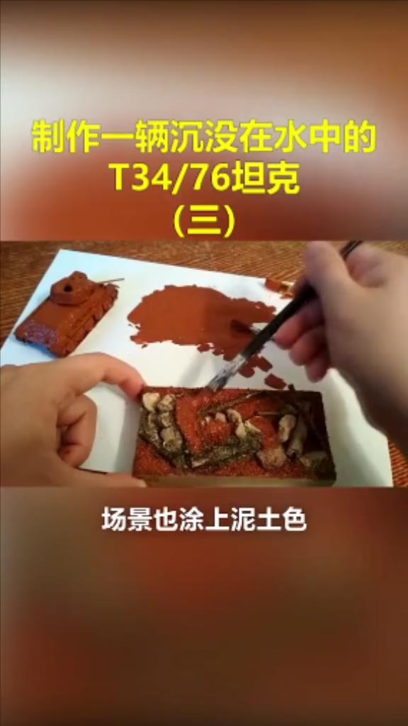 军模手工怎么做-第3张图片-图司机百科