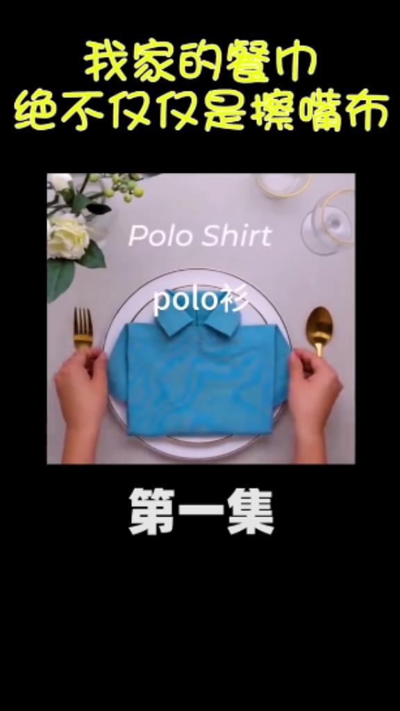 口布花杯花十种简单-第3张图片-图司机百科