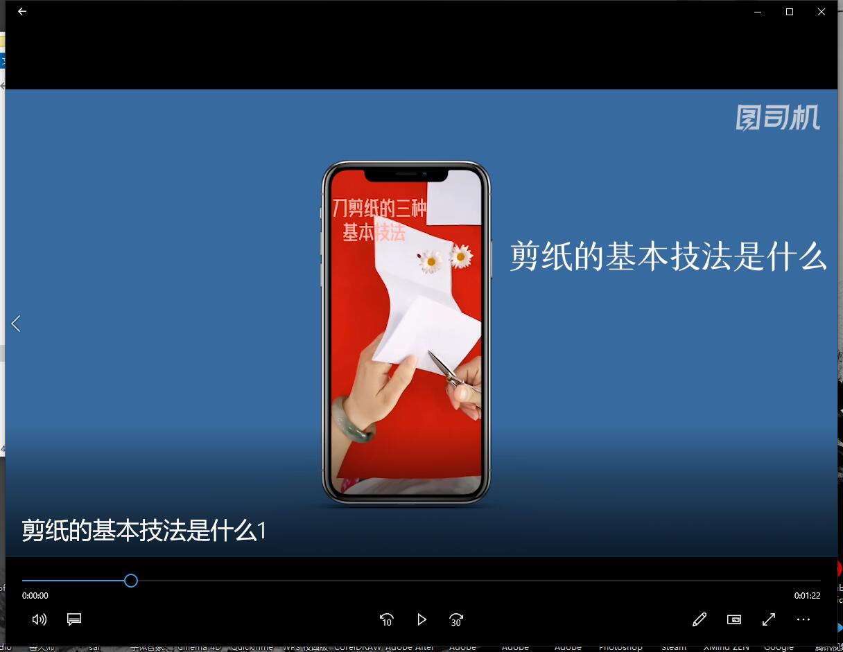 剪纸的基本技法是什么-第1张图片-图司机百科