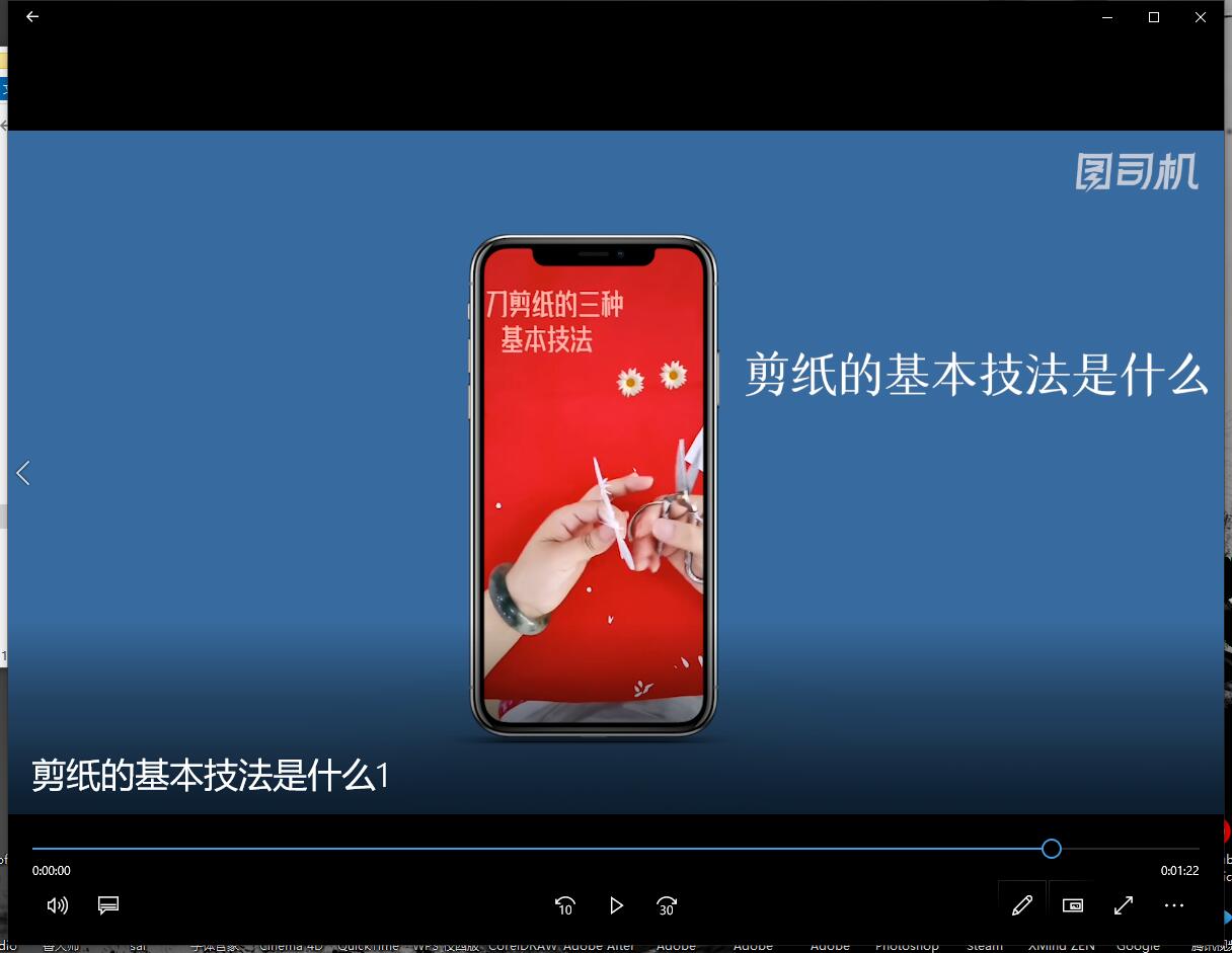 剪纸的基本技法是什么-第4张图片-图司机百科