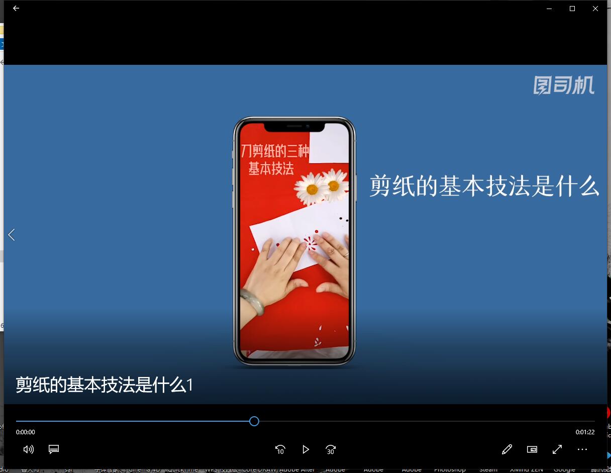 剪纸的基本技法是什么-第2张图片-图司机百科