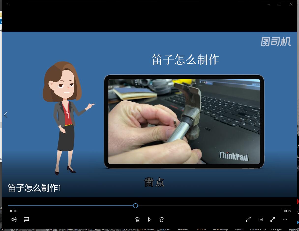 笛子怎么制作-第3张图片-图司机百科