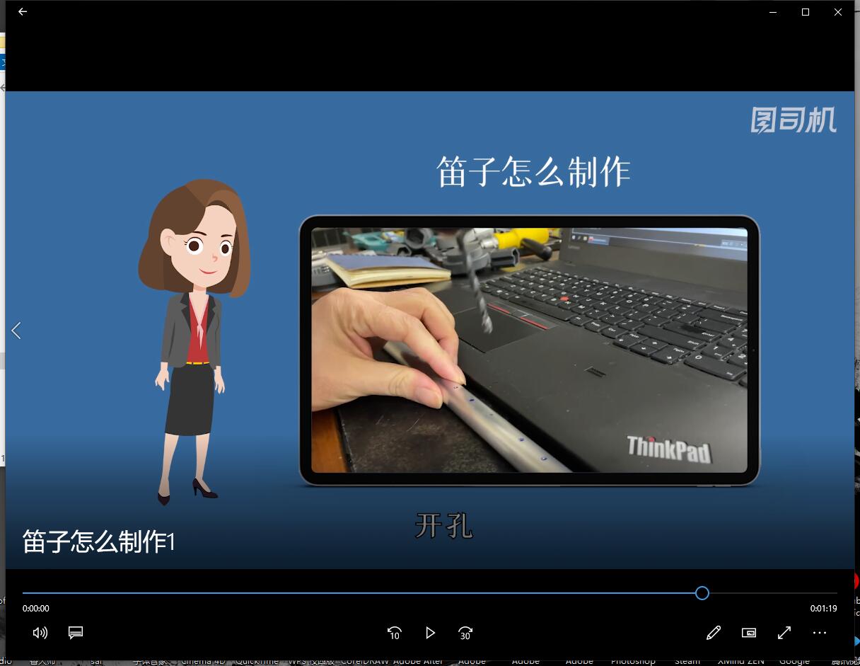 笛子怎么制作-第4张图片-图司机百科