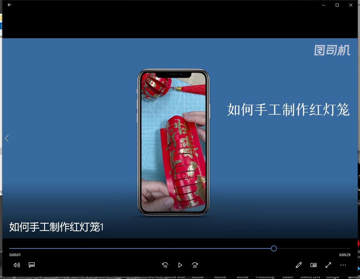 如何手工制作红灯笼-第3张图片-图司机百科