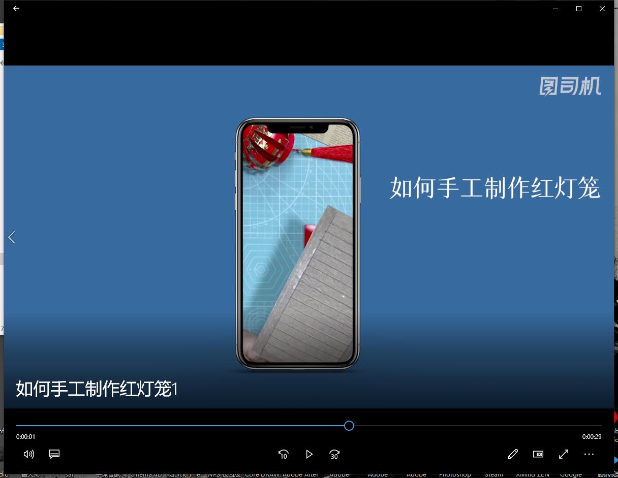 如何手工制作红灯笼-第2张图片-图司机百科