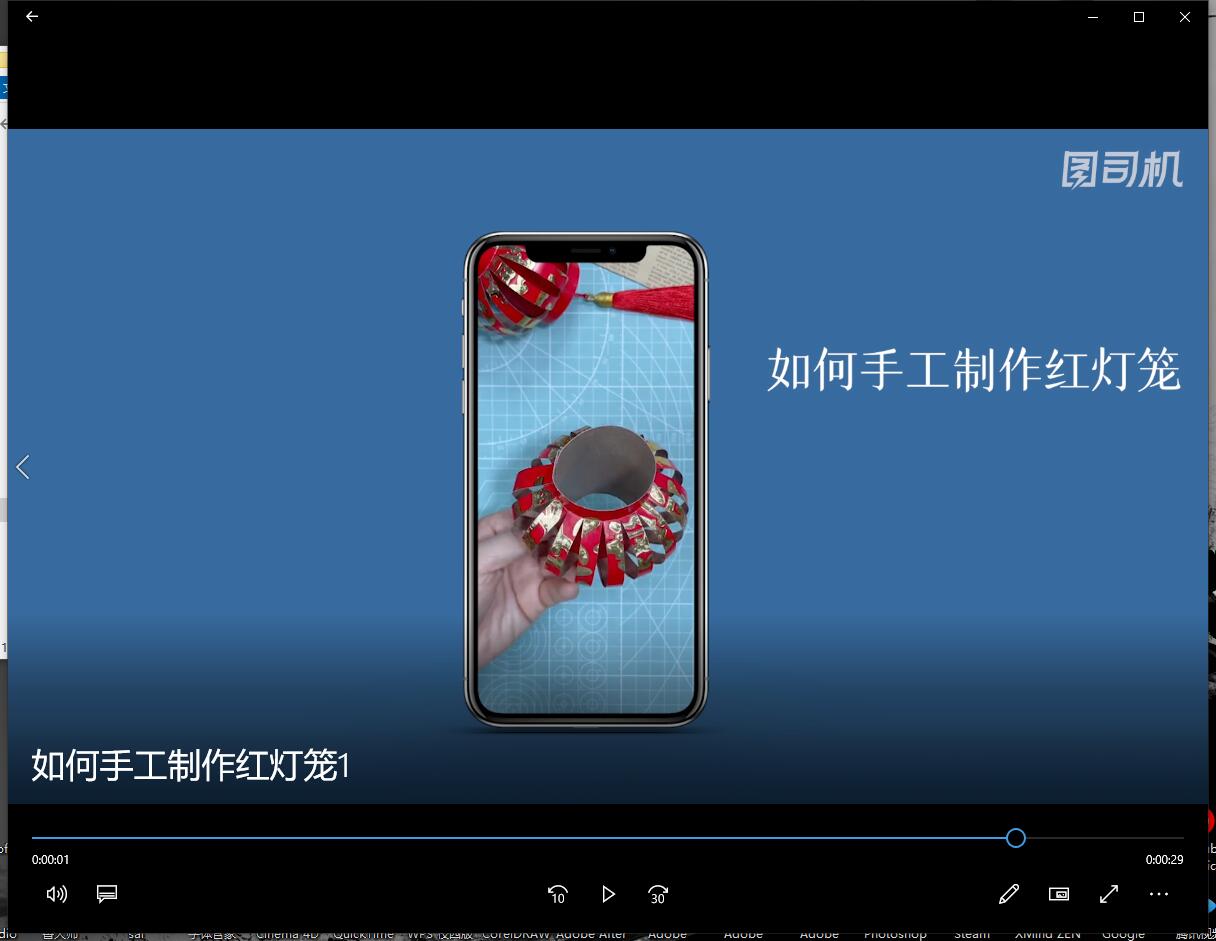 如何手工制作红灯笼-第4张图片-图司机百科