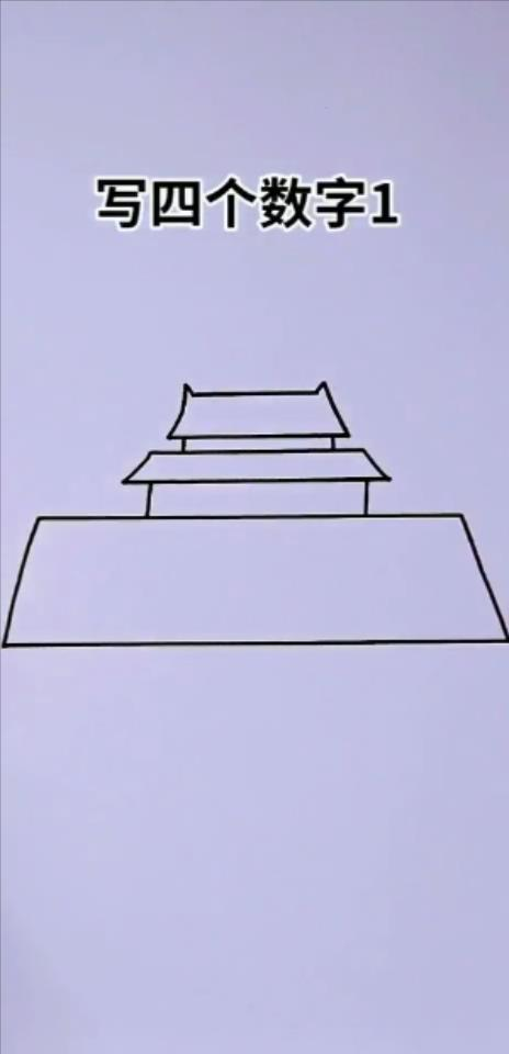 如何画天安门-第2张图片-图司机百科